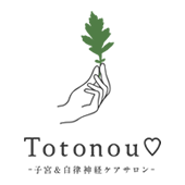 横浜市緑区の温活サロン｜Totonou♡子宮＆自律神経ケアサロン
